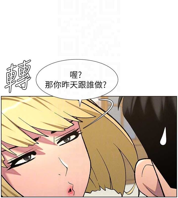 兄妹的秘密授課第54話-鵰王親傳108種體位