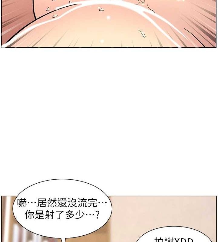 兄妹的秘密授課第54話-鵰王親傳108種體位
