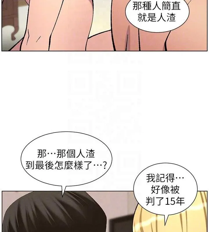 兄妹的秘密授課第54話-鵰王親傳108種體位