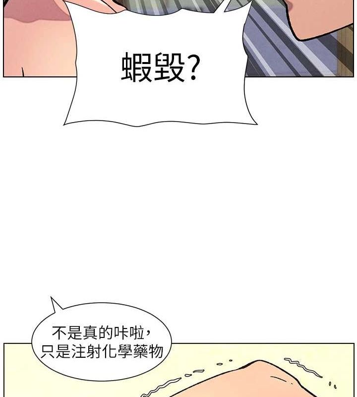 兄妹的秘密授课第54話-鵰王親傳108種體位