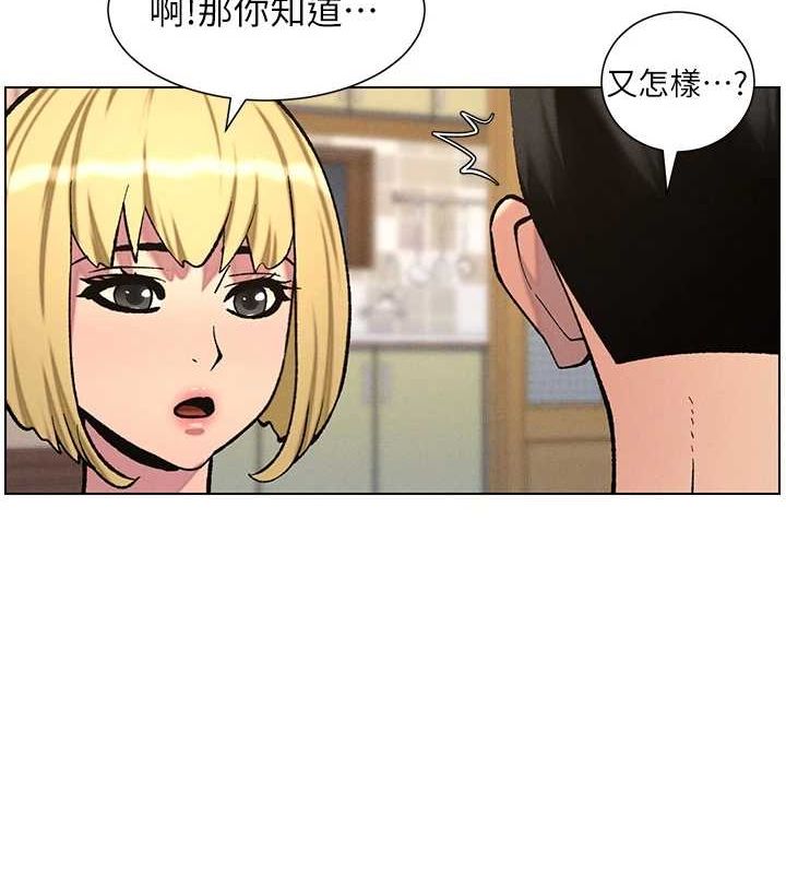 兄妹的秘密授課第54話-鵰王親傳108種體位