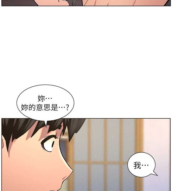 兄妹的秘密授课第54話-鵰王親傳108種體位