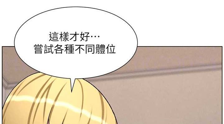 兄妹的秘密授课第54話-鵰王親傳108種體位
