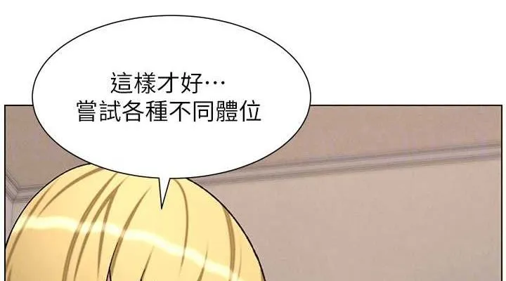 兄妹的秘密授課第54話-鵰王親傳108種體位