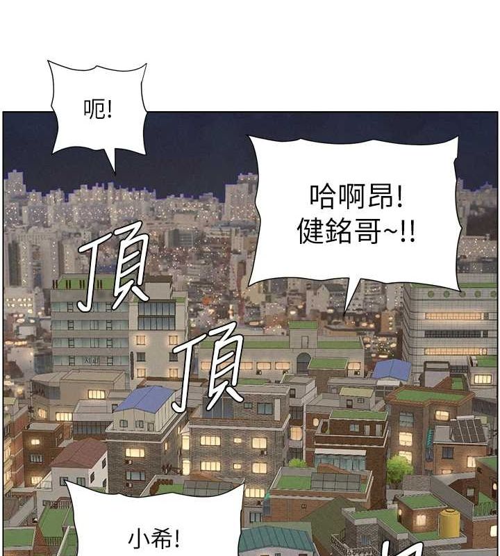 兄妹的秘密授课第54話-鵰王親傳108種體位