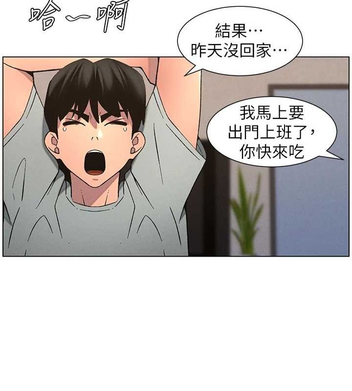兄妹的秘密授课第54話-鵰王親傳108種體位