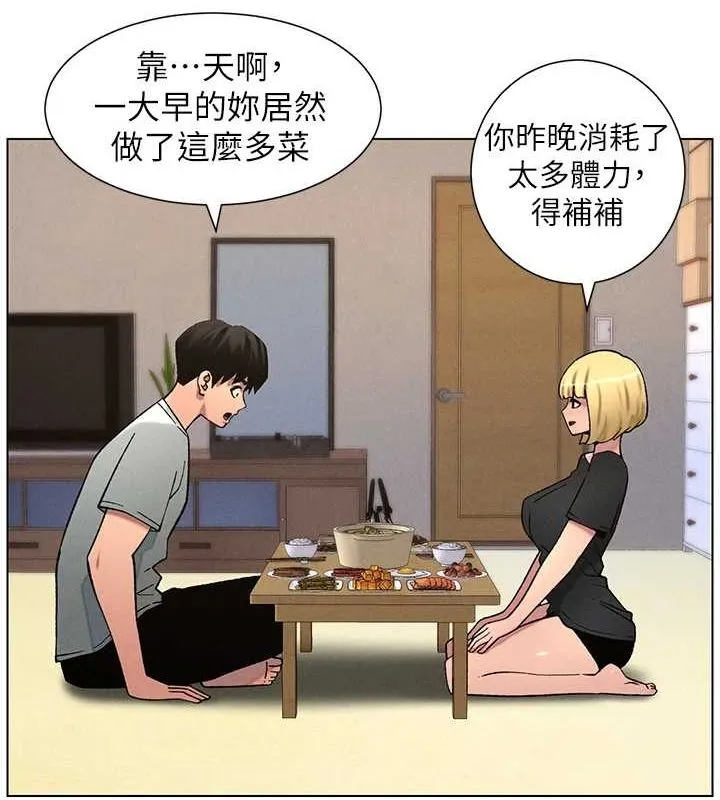 兄妹的秘密授課第54話-鵰王親傳108種體位