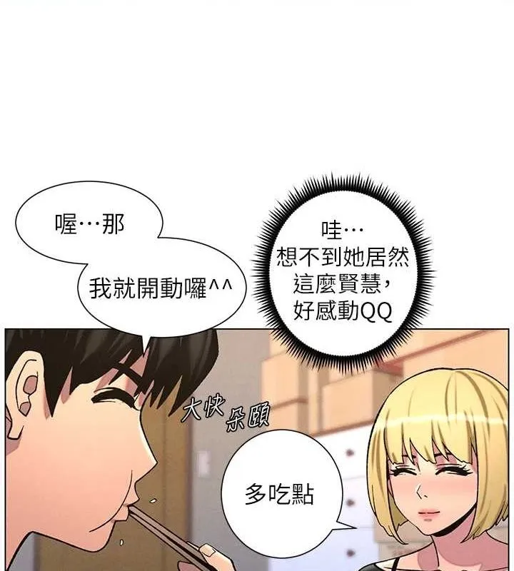 兄妹的秘密授課第54話-鵰王親傳108種體位