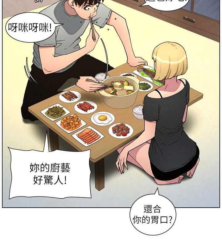 兄妹的秘密授课第54話-鵰王親傳108種體位