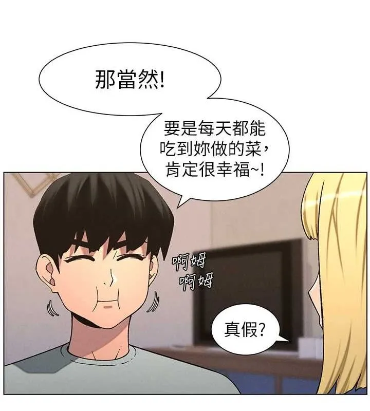 兄妹的秘密授課第54話-鵰王親傳108種體位