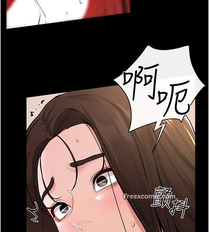 继母与继姐第68話-你想不想插看看這邊?