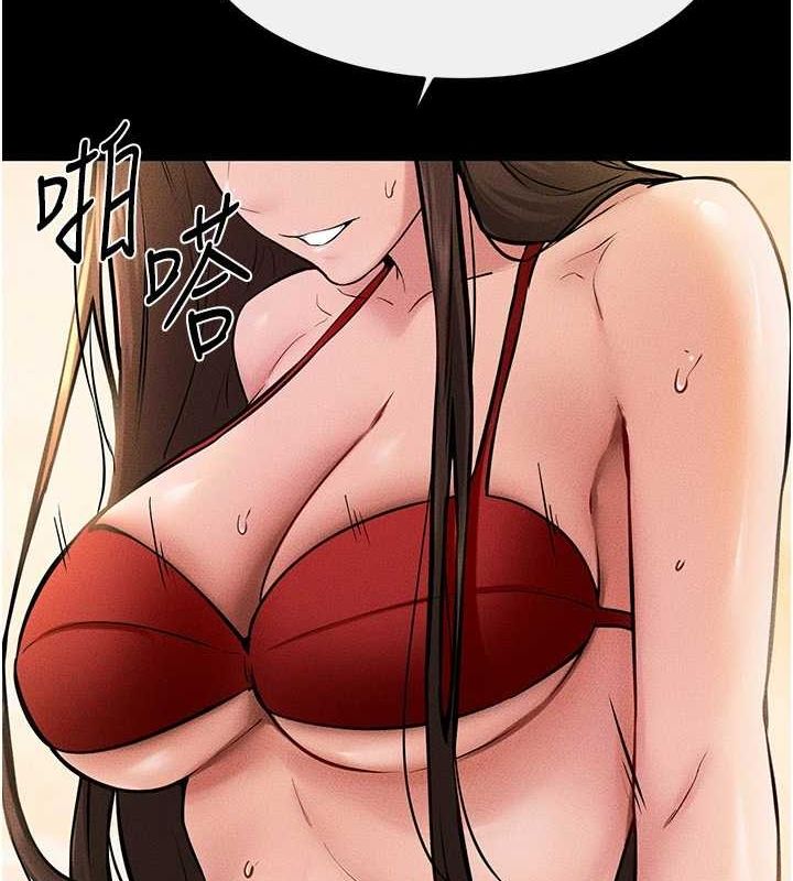 继母与继姐第68話-你想不想插看看這邊?