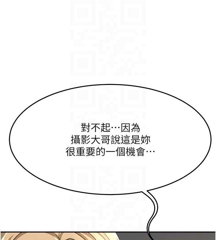 顶加套房的春天第14話-餐桌下調情