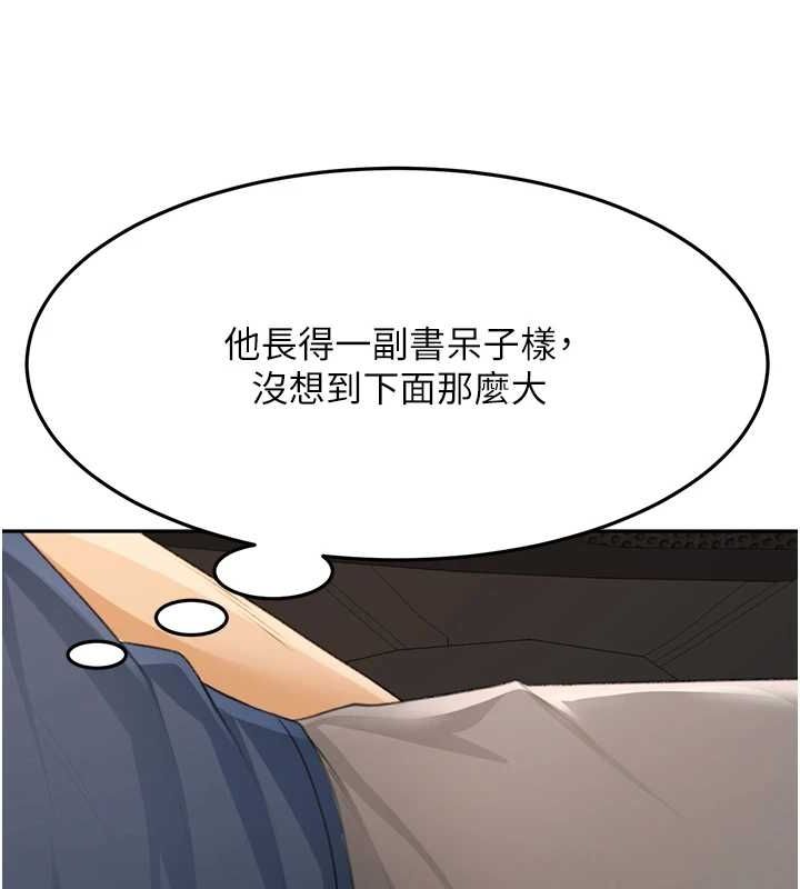 顶加套房的春天第14話-餐桌下調情