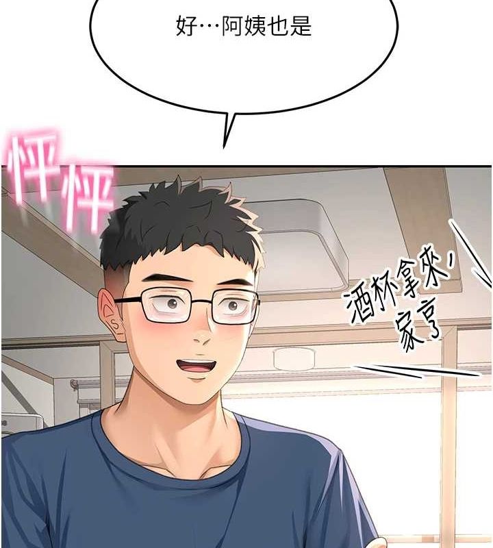 顶加套房的春天第14話-餐桌下調情