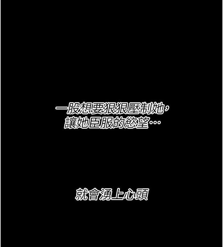 選手村:母豬調教第23話-偷看後輩跟教練打炮