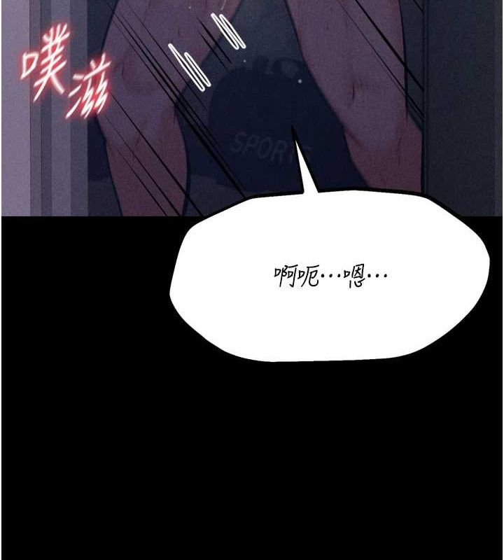 选手村:母猪调教第23話-偷看後輩跟教練打炮