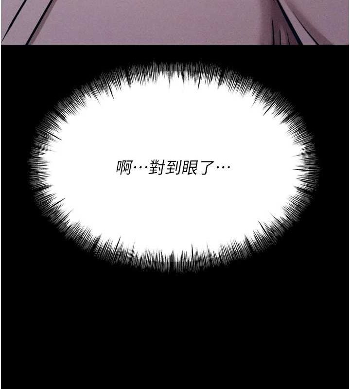 選手村:母豬調教第23話-偷看後輩跟教練打炮