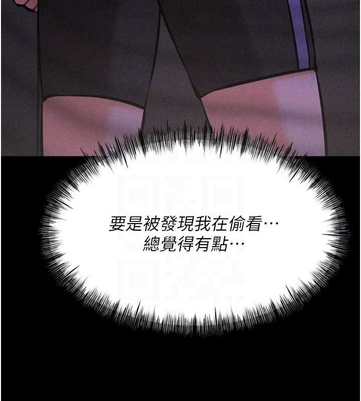 选手村:母猪调教第23話-偷看後輩跟教練打炮
