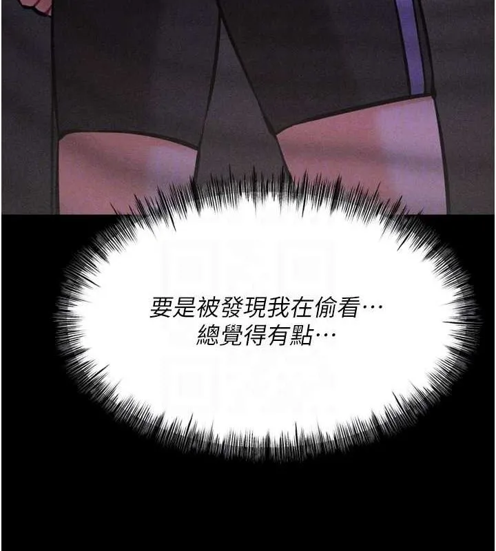 選手村:母豬調教第23話-偷看後輩跟教練打炮