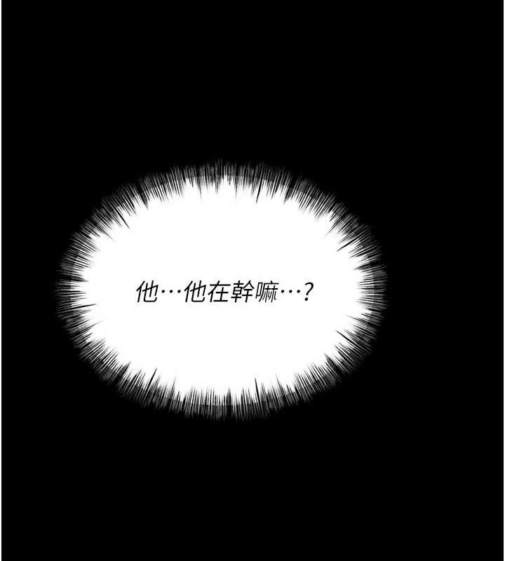 选手村:母猪调教第23話-偷看後輩跟教練打炮