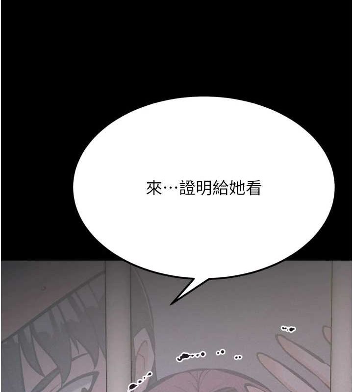 选手村:母猪调教第23話-偷看後輩跟教練打炮