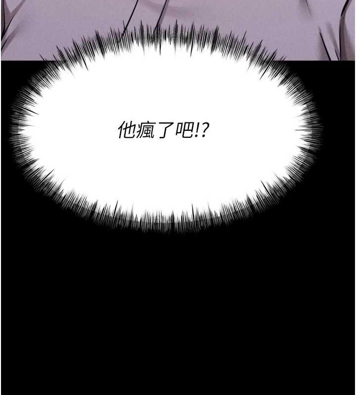 选手村:母猪调教第23話-偷看後輩跟教練打炮