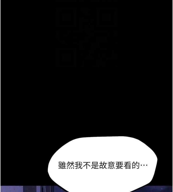 選手村:母豬調教第23話-偷看後輩跟教練打炮