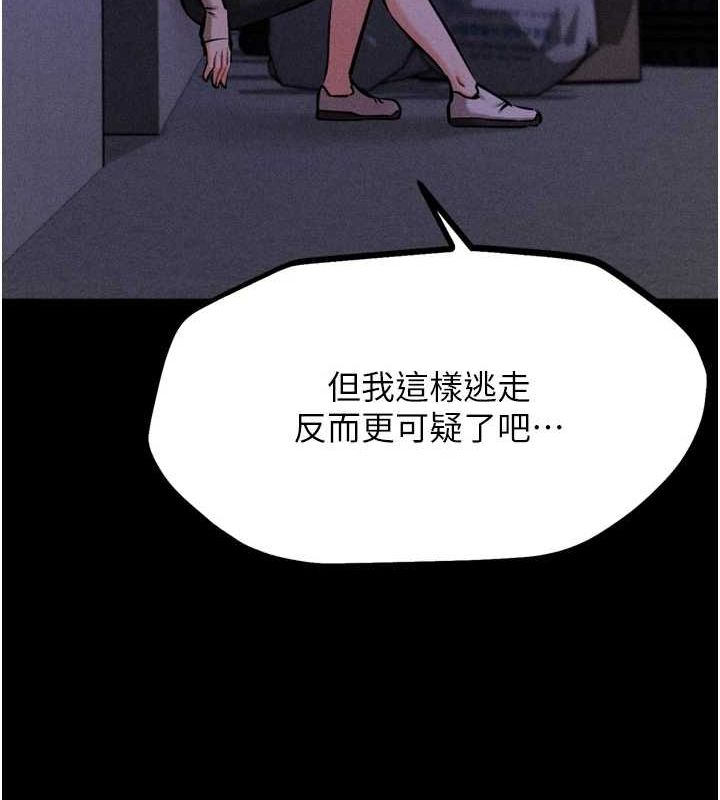 選手村:母豬調教第23話-偷看後輩跟教練打炮