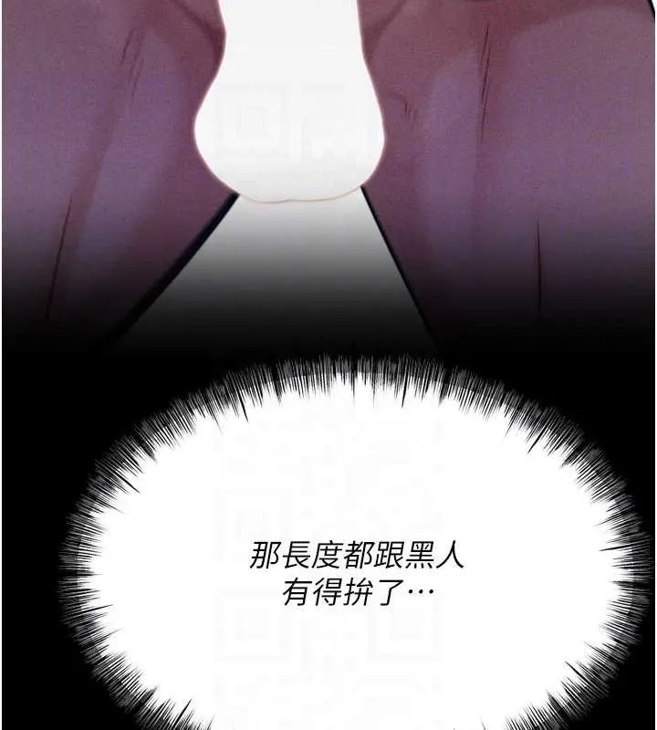 選手村:母豬調教第23話-偷看後輩跟教練打炮