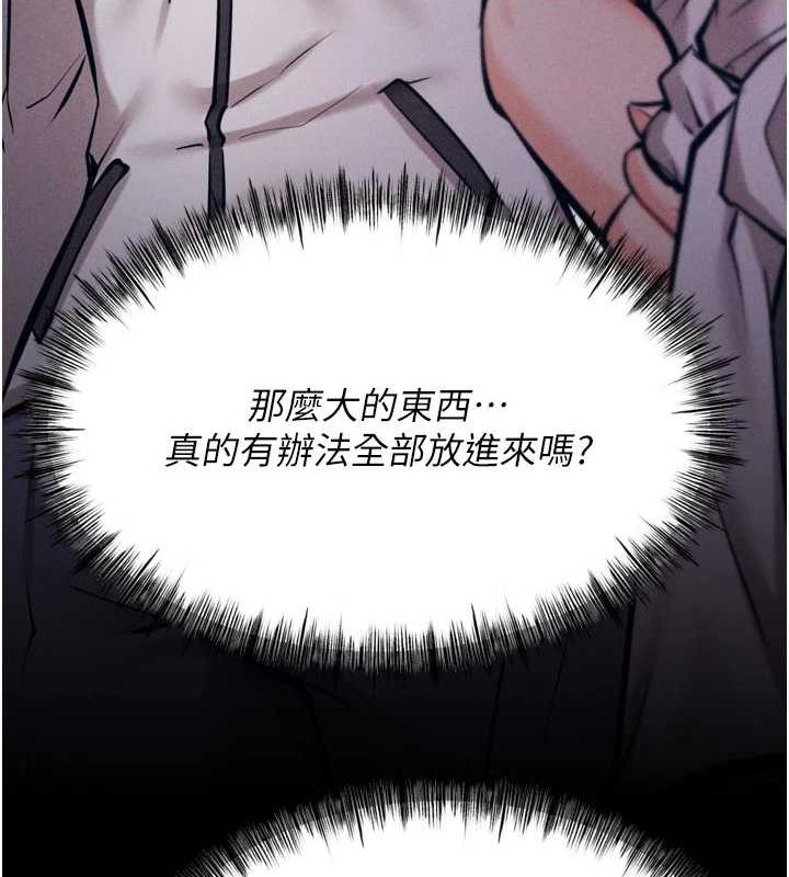 选手村:母猪调教第23話-偷看後輩跟教練打炮