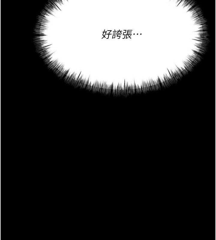 选手村:母猪调教第23話-偷看後輩跟教練打炮