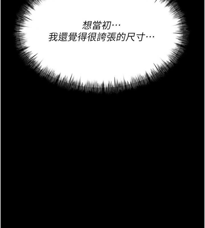 选手村:母猪调教第23話-偷看後輩跟教練打炮