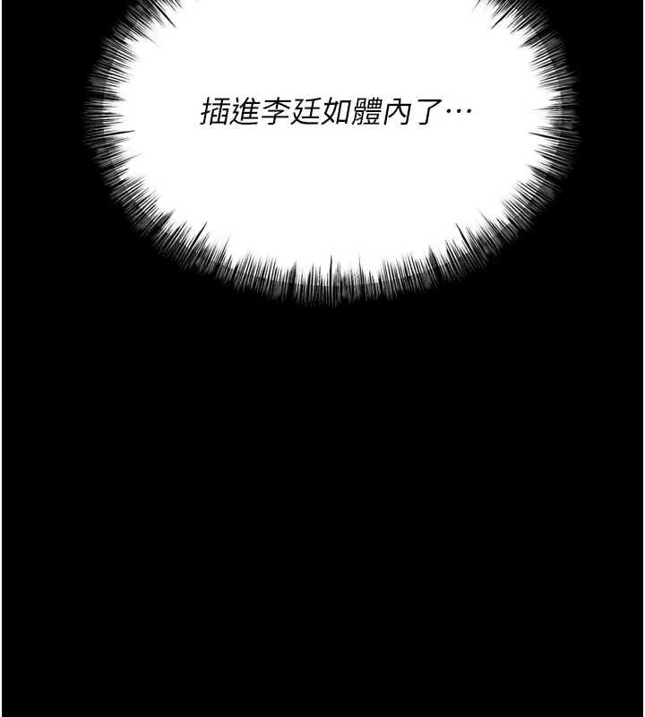 选手村:母猪调教第23話-偷看後輩跟教練打炮