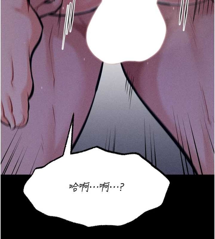 选手村:母猪调教第23話-偷看後輩跟教練打炮