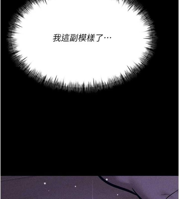 选手村:母猪调教第23話-偷看後輩跟教練打炮