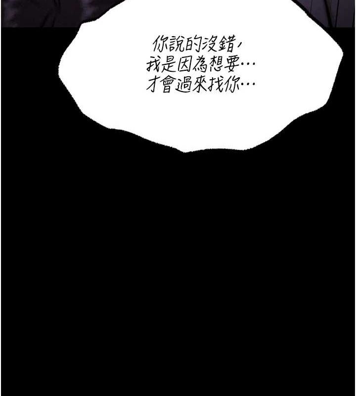 選手村:母豬調教第23話-偷看後輩跟教練打炮