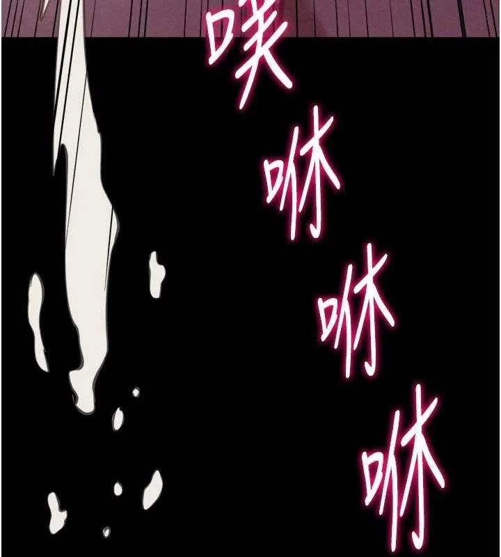 選手村:母豬調教第23話-偷看後輩跟教練打炮