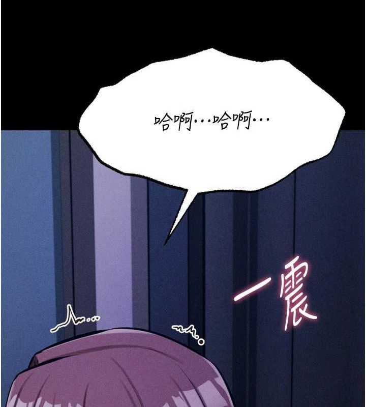 选手村:母猪调教第23話-偷看後輩跟教練打炮