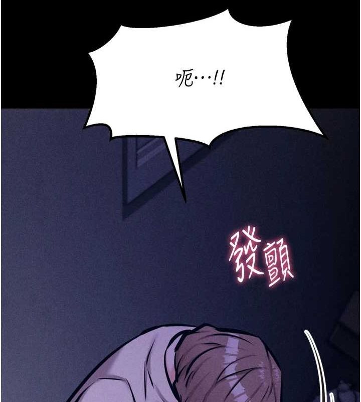 選手村:母豬調教第23話-偷看後輩跟教練打炮