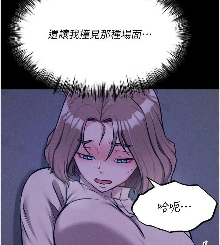 選手村:母豬調教第23話-偷看後輩跟教練打炮