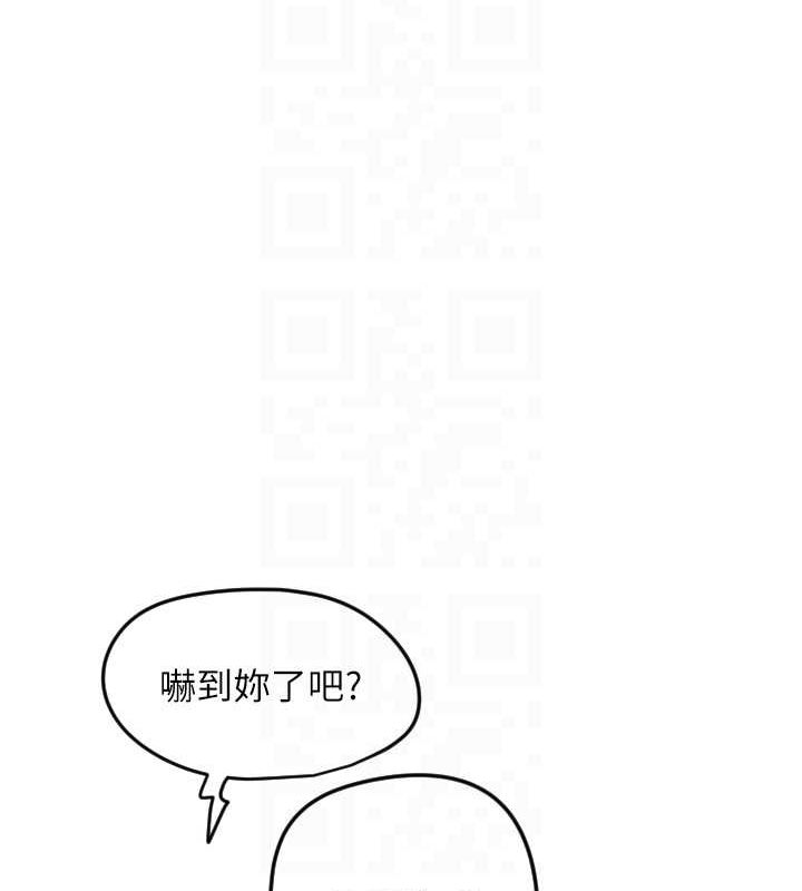 守護天使第28話-三個願望一次滿足