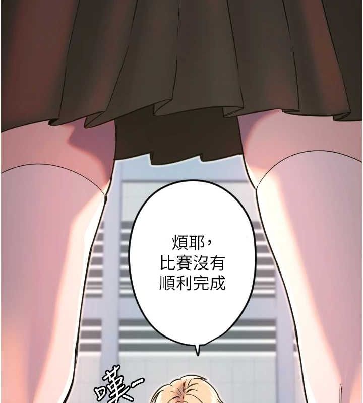 守护天使第28話-三個願望一次滿足