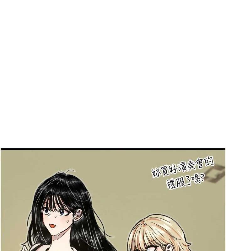 守護天使第28話-三個願望一次滿足