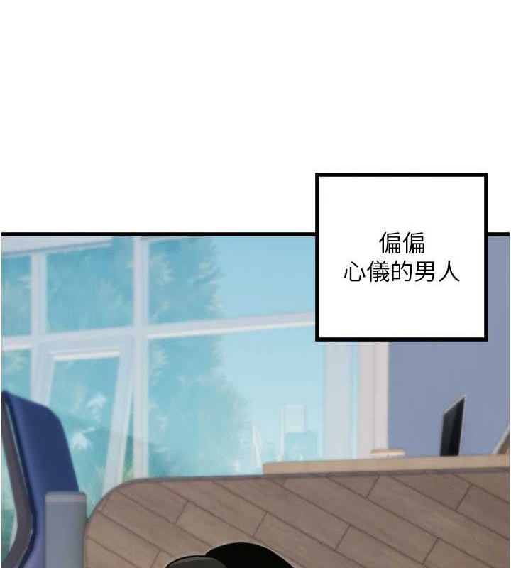守護天使第28話-三個願望一次滿足