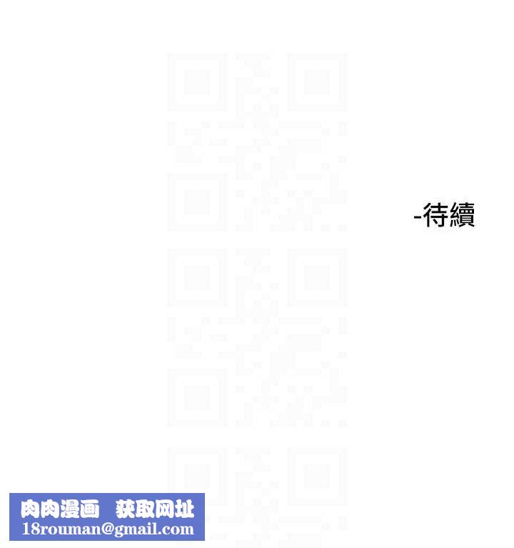 守護天使第28話-三個願望一次滿足