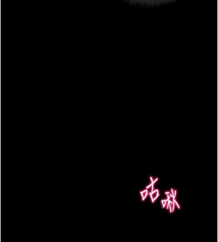 太妹攻略指南第18話-既害怕又期待受傷害