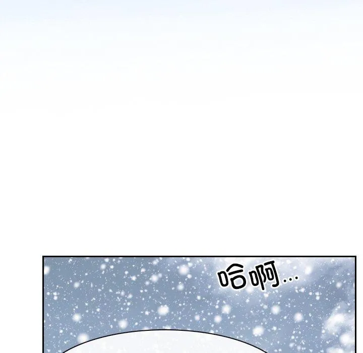 寻找初恋第47話