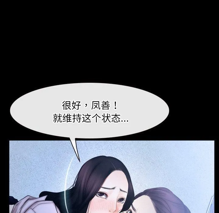 寻找初恋第47話