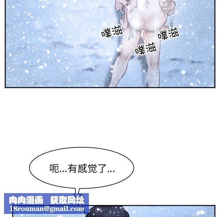 寻找初恋第47話